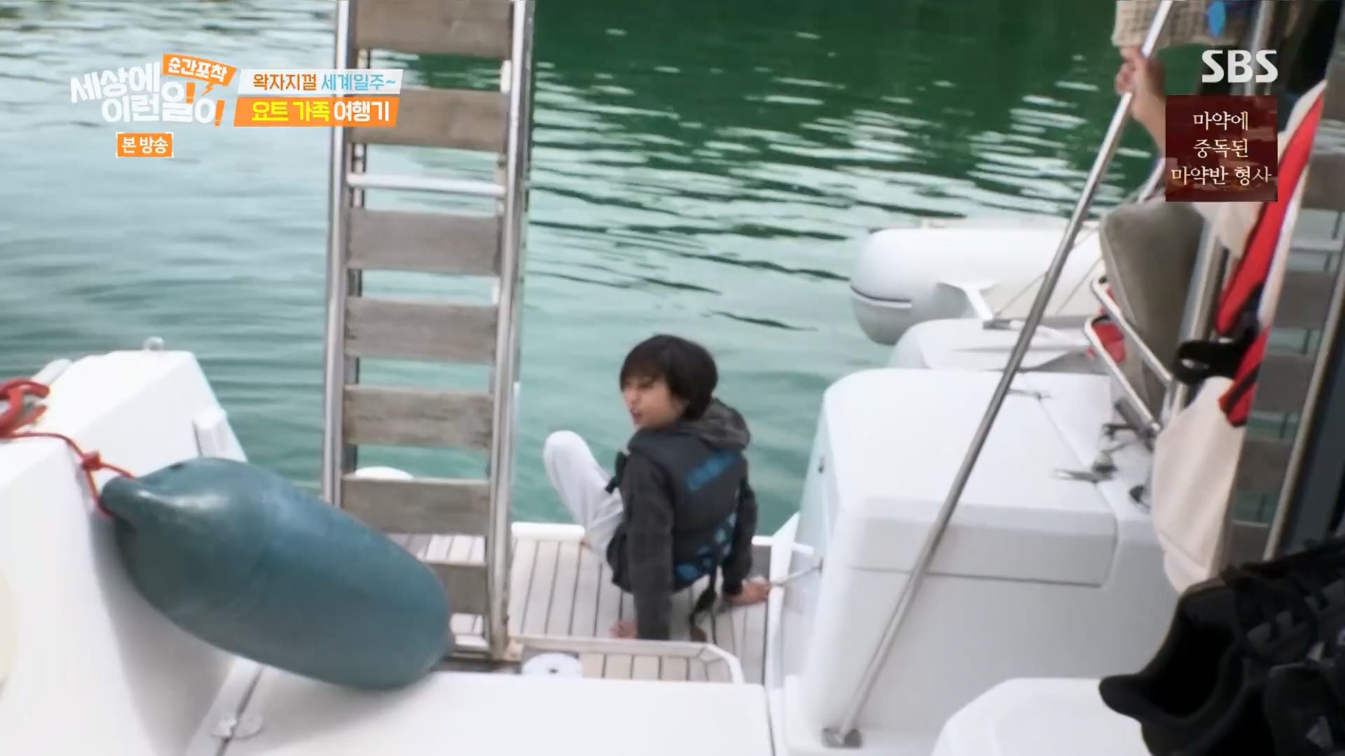 순간포착 세상에 이런일이.E1278.240518p.H264-F1RST.mp4_20240519_155543.060.jpg