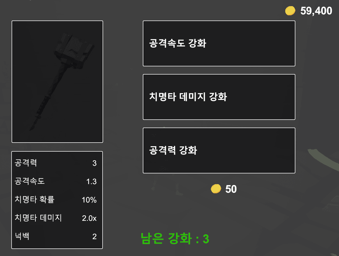  [Unity] 유니티 : ToString() 원하는 Color로 출력하기