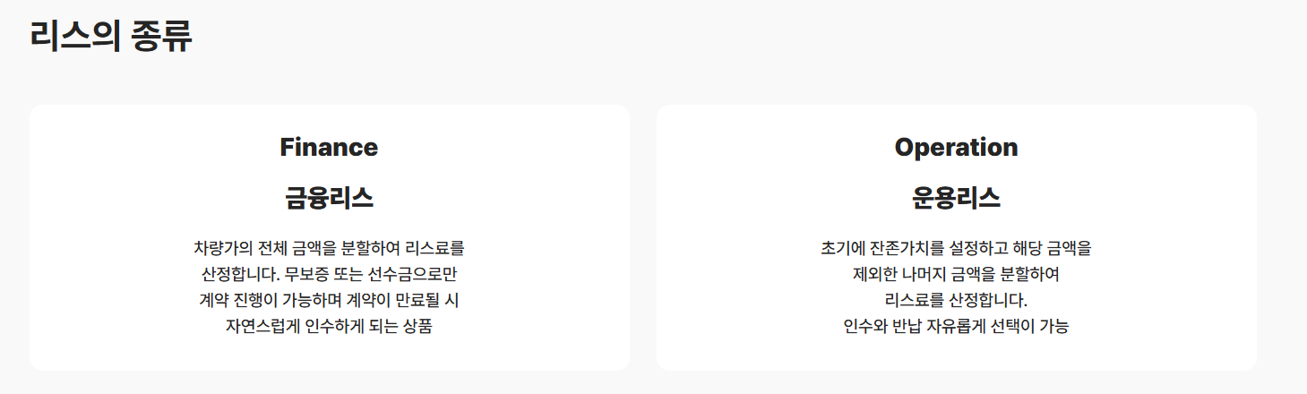 2025년형 K8 하이브리드, 장기렌트로 가장 싸게 타는 법2