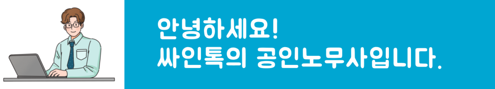 퇴직금 합의서 양식 퇴직금 지급 연장, 9