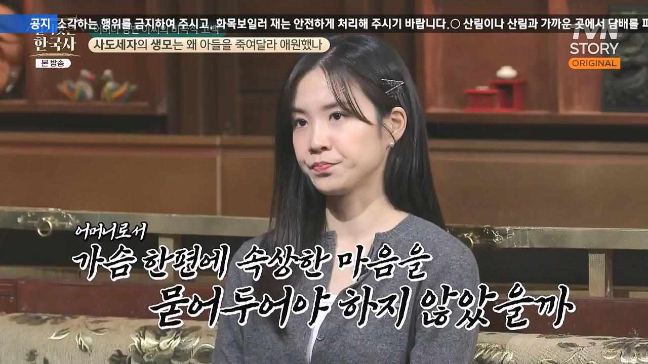 벌거벗은 한국사.E106.240502p-NEXT.mp4_20240622_163201.958.jpg