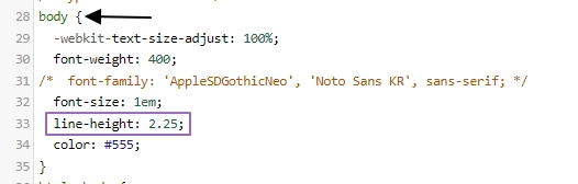 line-height 높이 변경