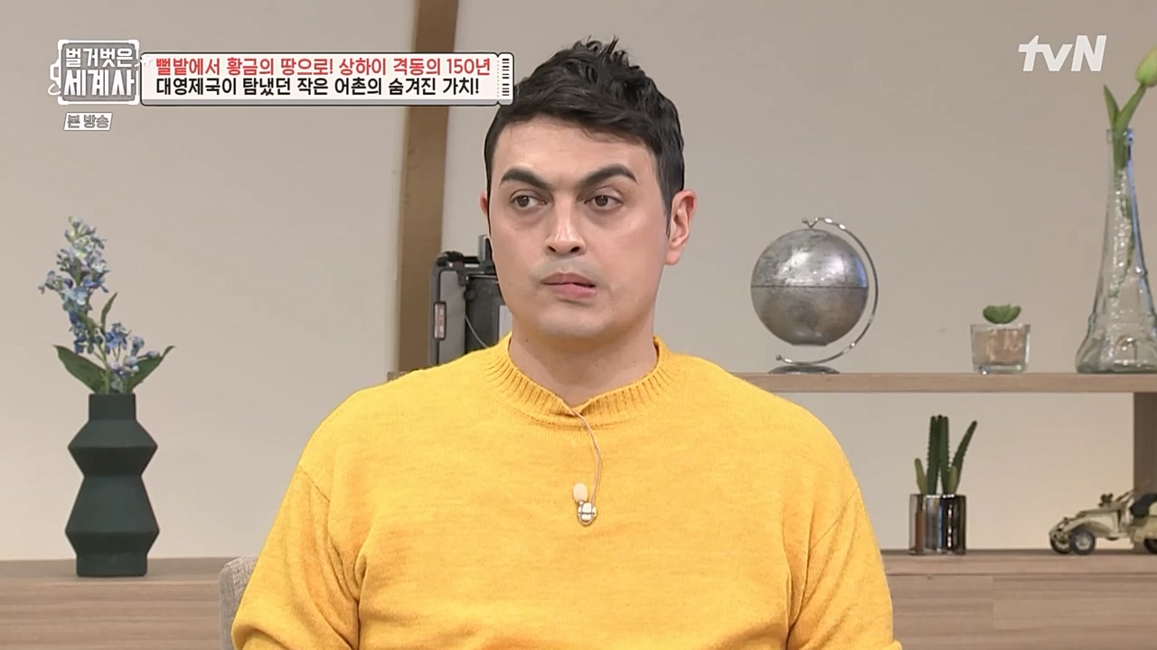 벌거벗은 세계사.E81.230111p-NEXT.mp4_20230206_205344.558.jpg