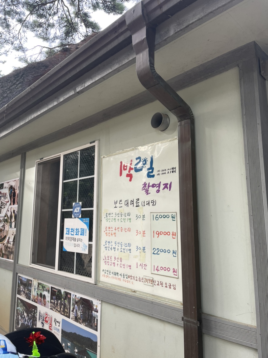 충청도1박2일여행지 [청주근교여행]제천의림지_충청도여행지추천 : 20
