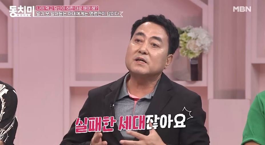 윤여춘 해설가 프로필 나이 아들 윤민 결혼 아육대 과거 논란