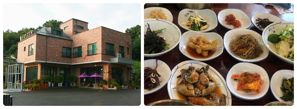 보리마을 곤드레 (한식)