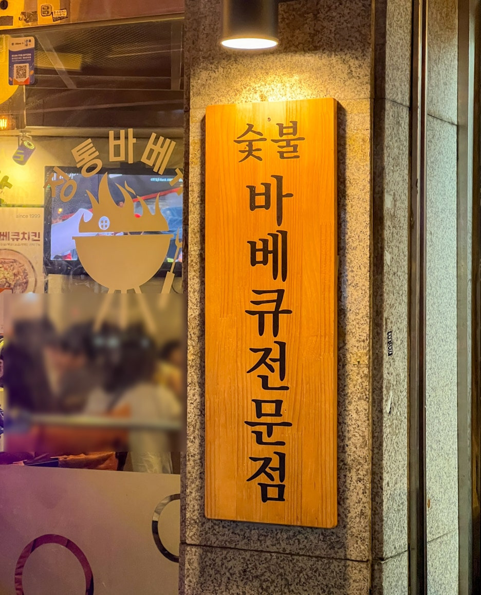 뉴치킨 이미지