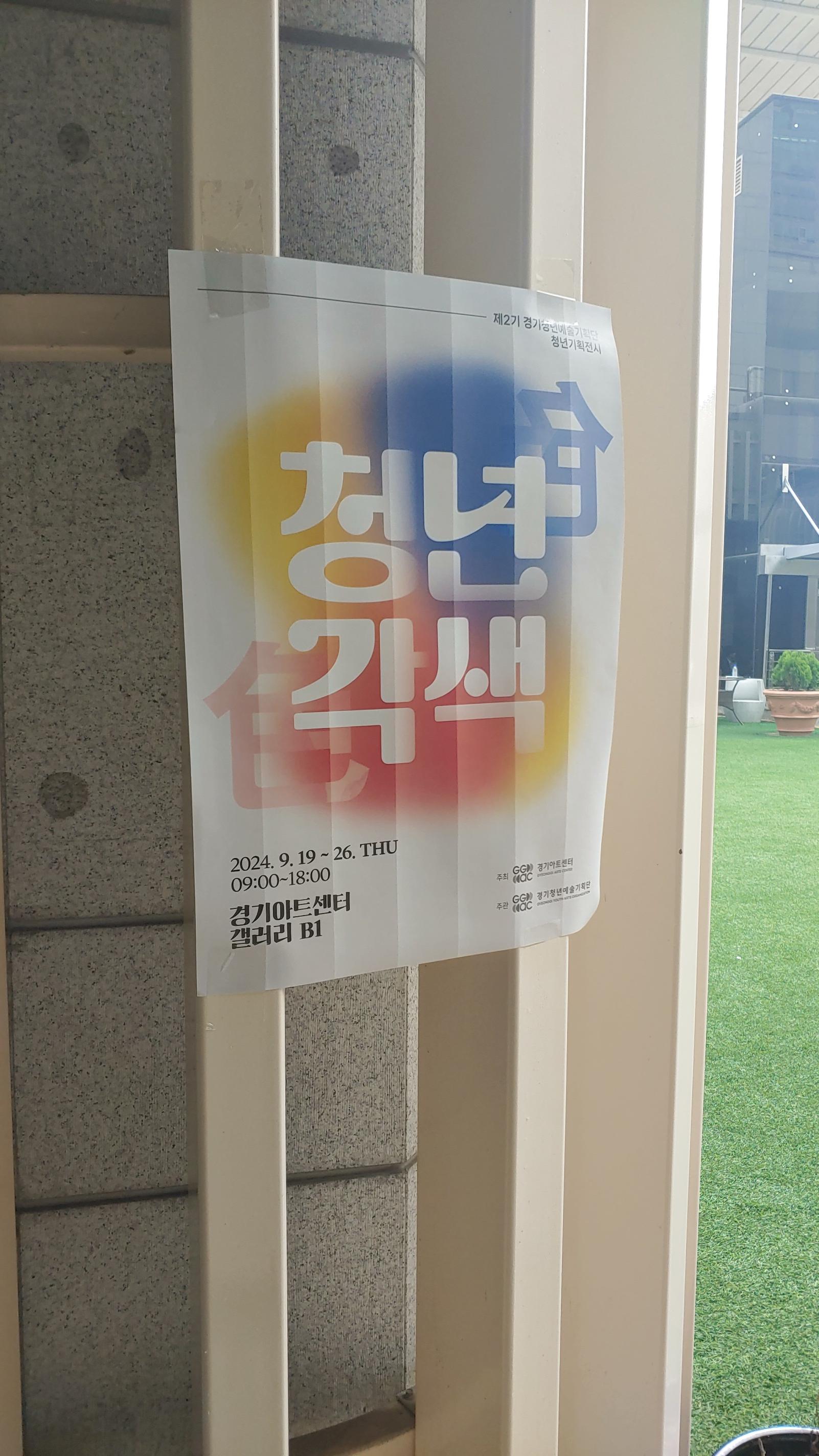 사라공방 이미지