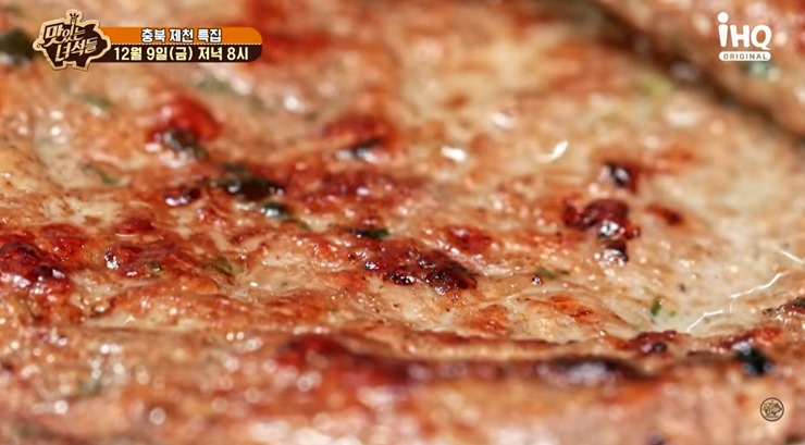 흑돼지-떡갈비