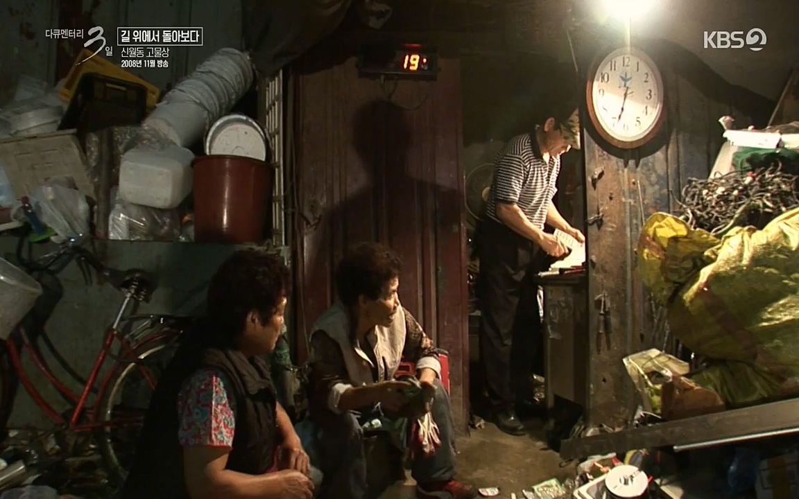 다큐멘터리 3일.E716.220314p-NEXT.mp4_20220315_185805.228.jpg