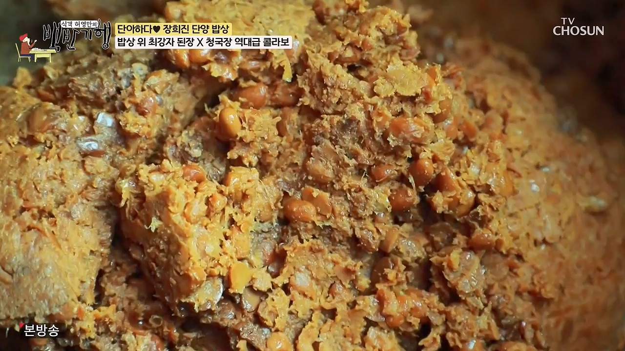 식객 허영만의 백반기행.E250.240603p-NEXT.mp4_20240603_195512.273.jpg