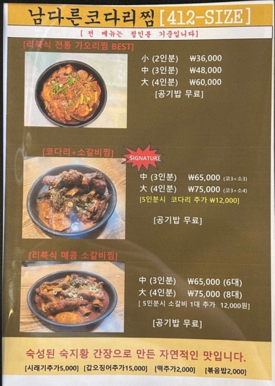 메뉴