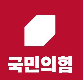 국민의힘 당대표 선거일 토론일정