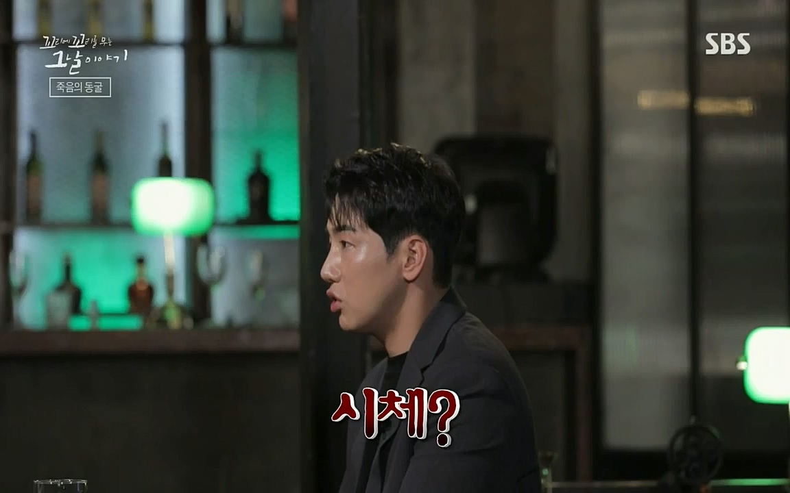 꼬리에 꼬리를 무는 그날 이야기.E40.220812p-NICE.mp4_20220813_145449.541.jpg