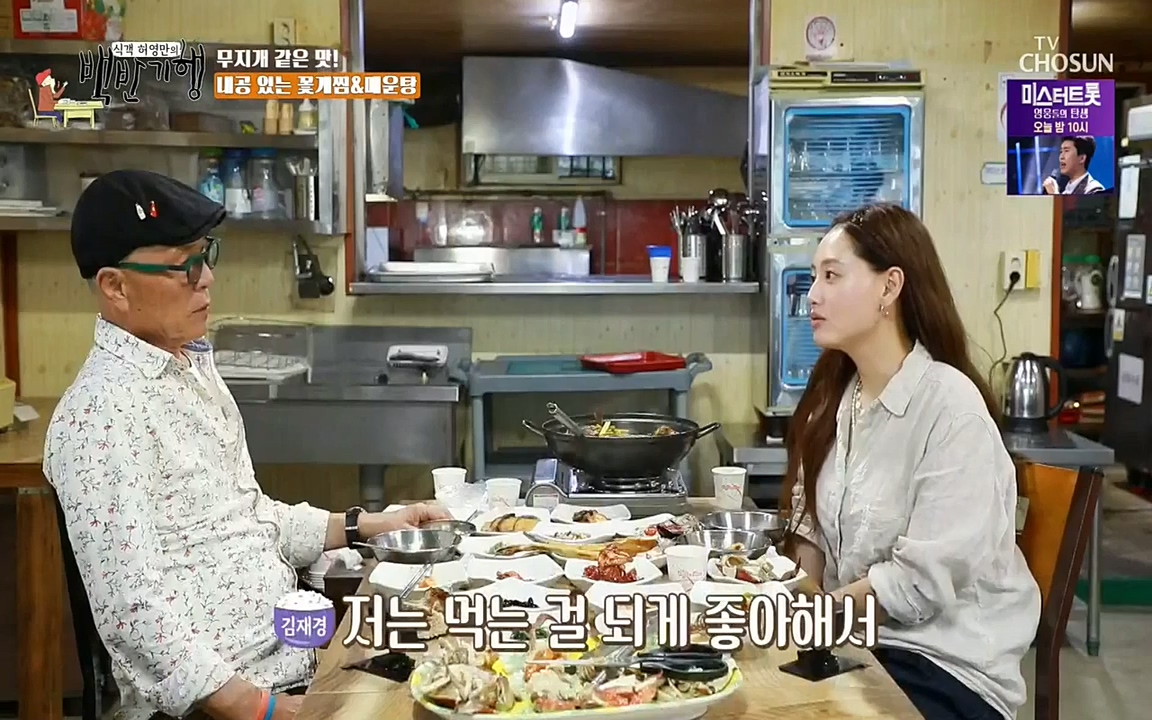 식객 허영만의 백반기행.E161.220723p-NEXT.mp4_20220723_173611.307.jpg