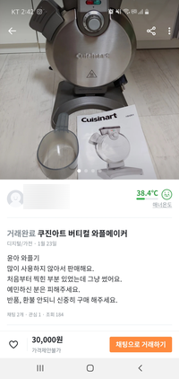 위메이커 이미지