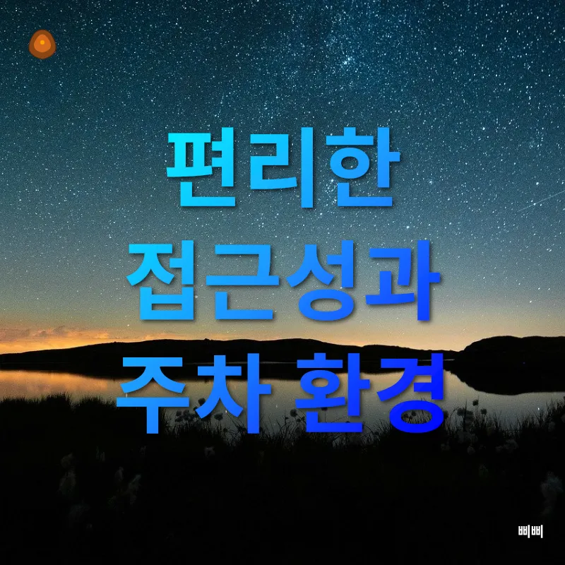 복합문화공간_3