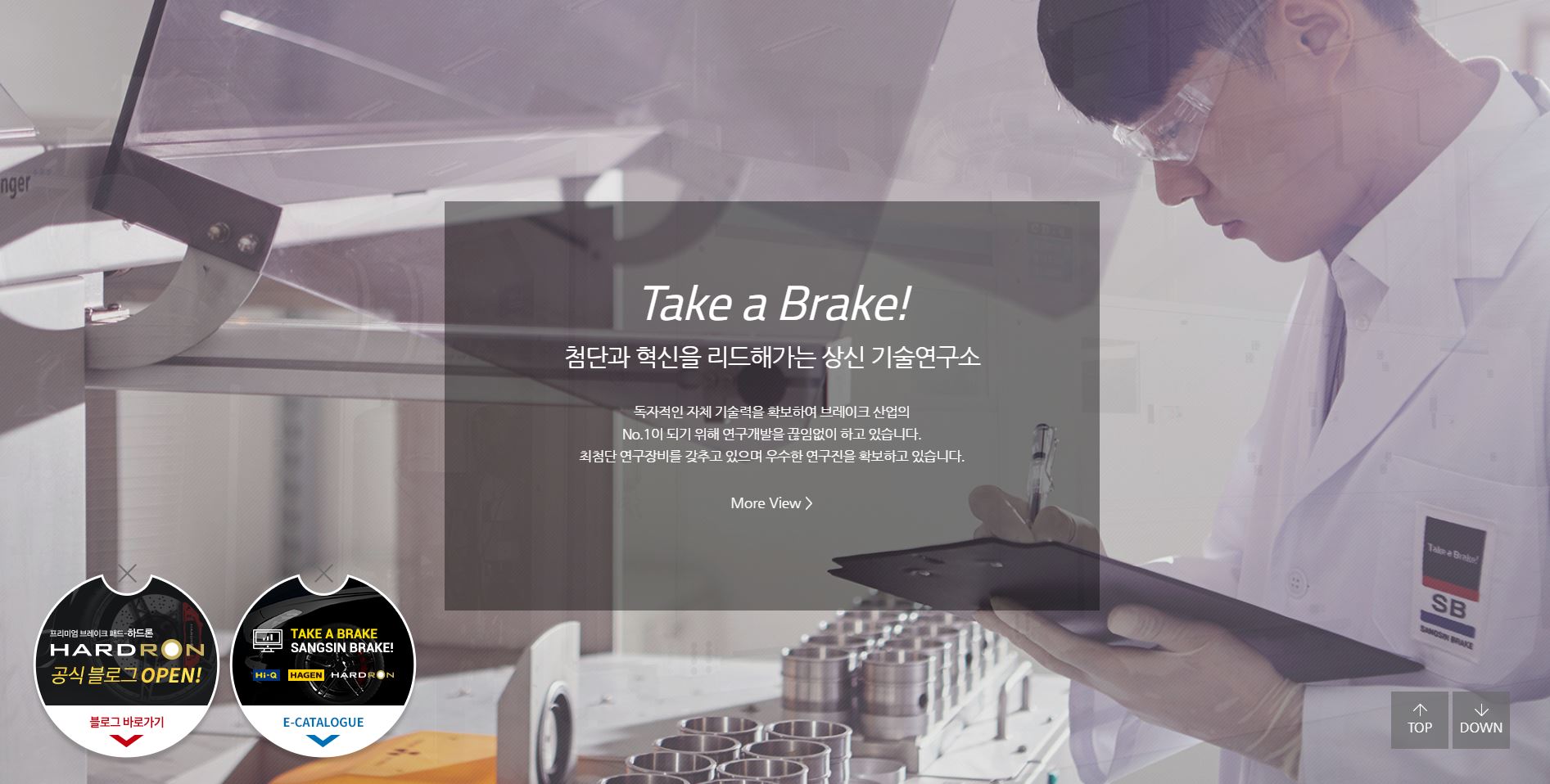  상신브레이크 배당금