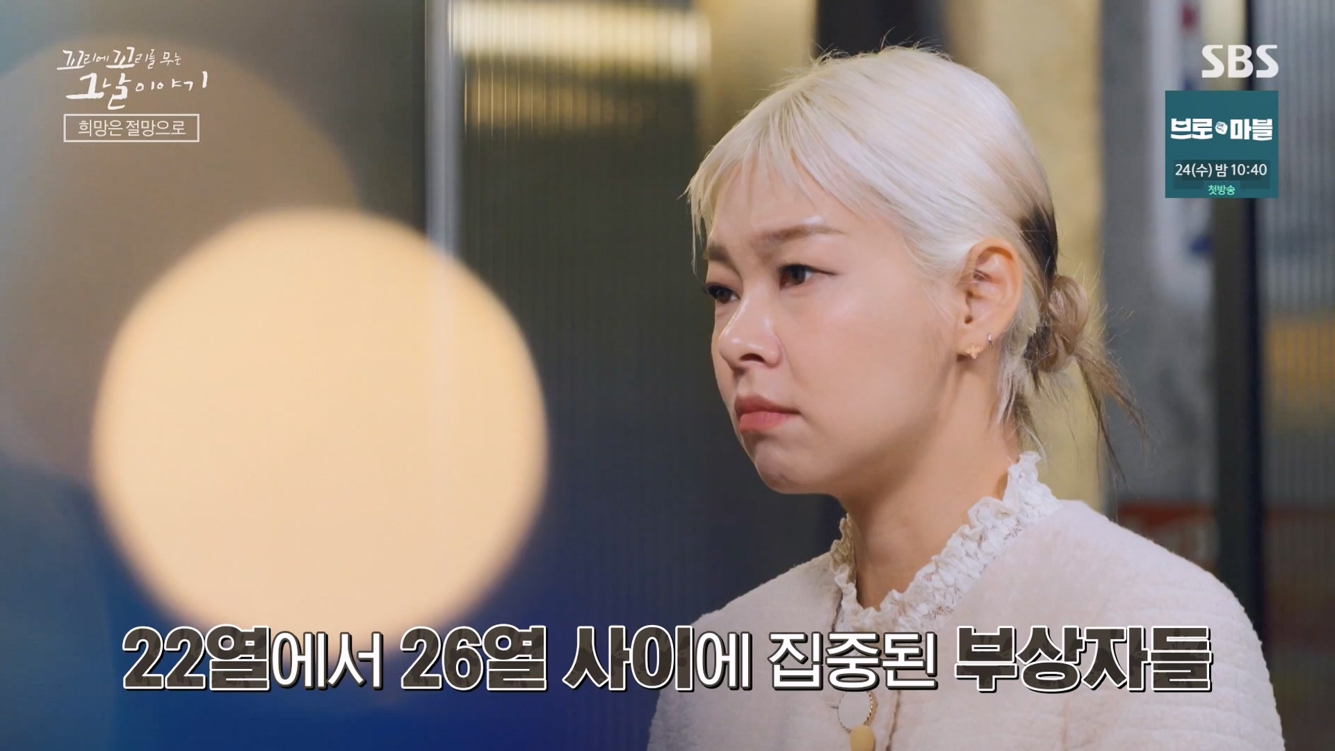 꼬리에 꼬리를 무는 그날 이야기.E111.240118p-NEXT.mp4_20240121_130143.152.jpg