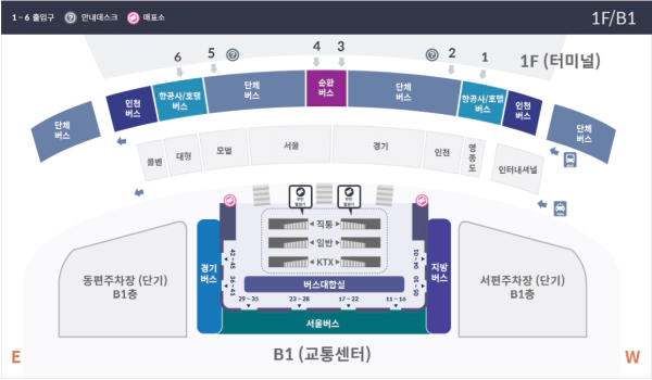 6013-공항버스-탑승위치