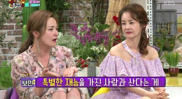  특별한 재능을 가진 사람과 산다는 게