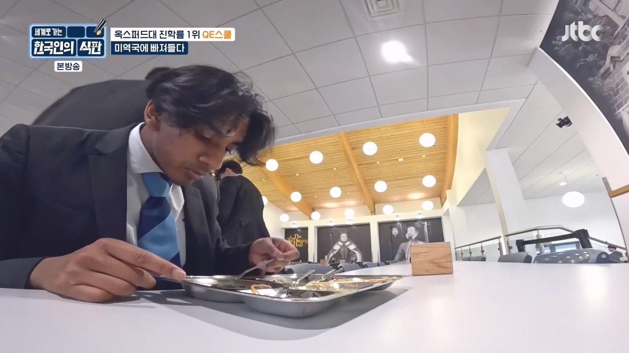 한국인의 식판.E06.230430p-NEXT.mp4_20231008_171900.048.jpg
