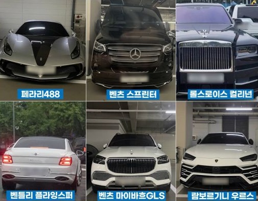 강종현이 가지고 있는 차