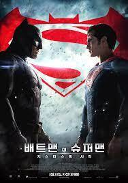  배트맨 대 슈퍼맨 저스티스의 시작 배트맨과 슈퍼맨이 싸운다.
