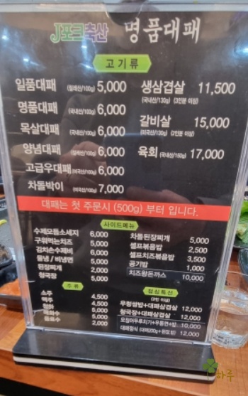 명품대패 이미지