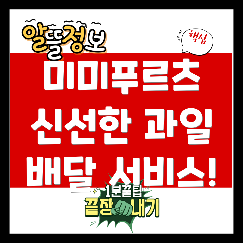 나트랑의 맛