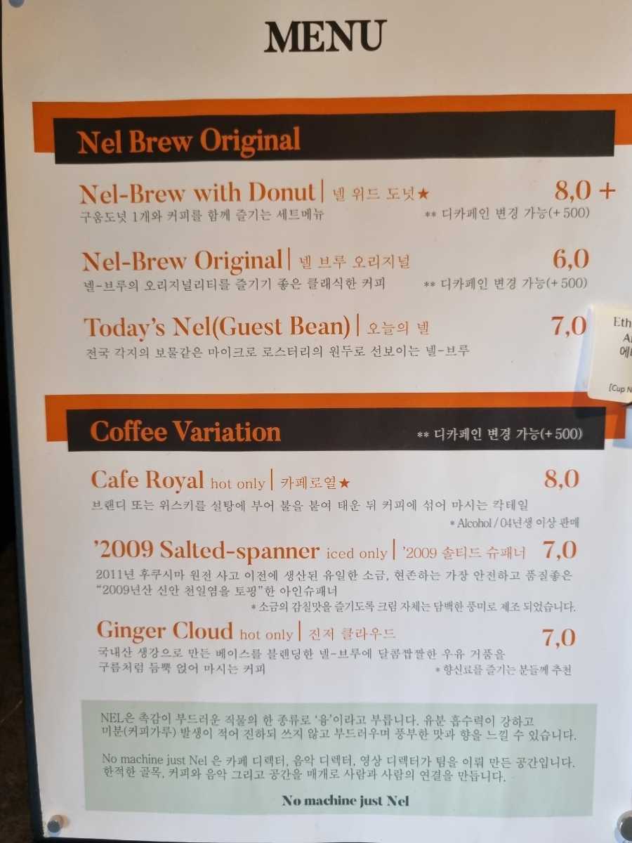 저스트커피 이미지