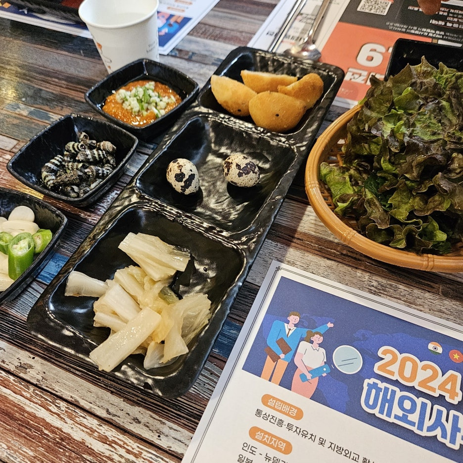 지중해횟집 이미지
