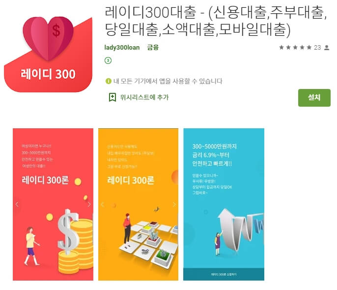 어플 나라