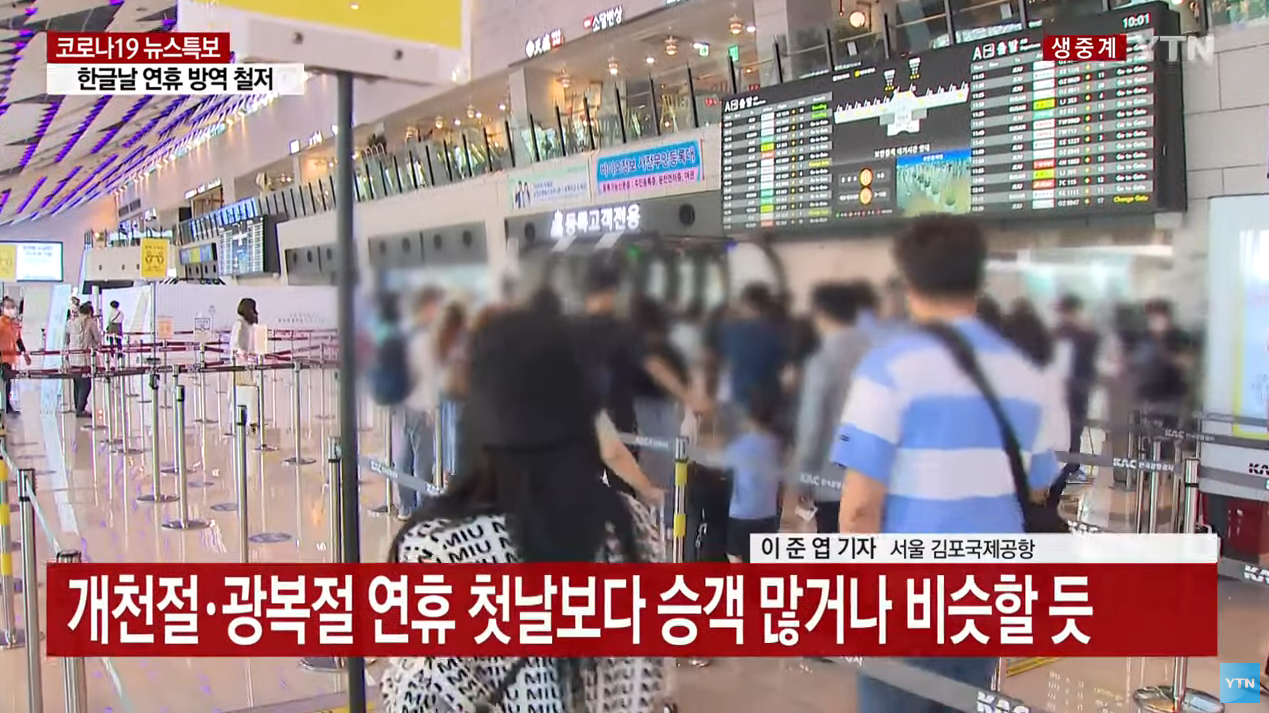  코로나 국면 해소와 수익형 부동산 시장