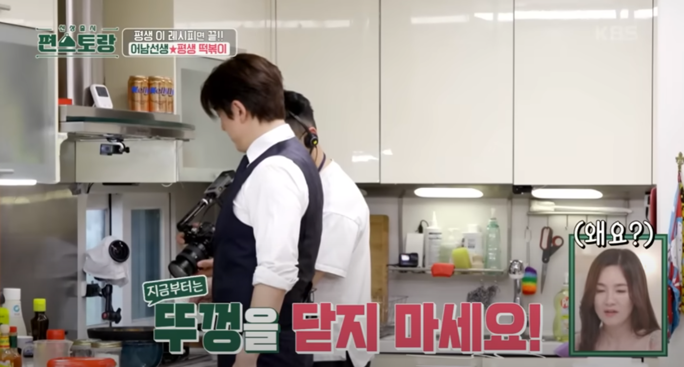 떡볶이 레시피