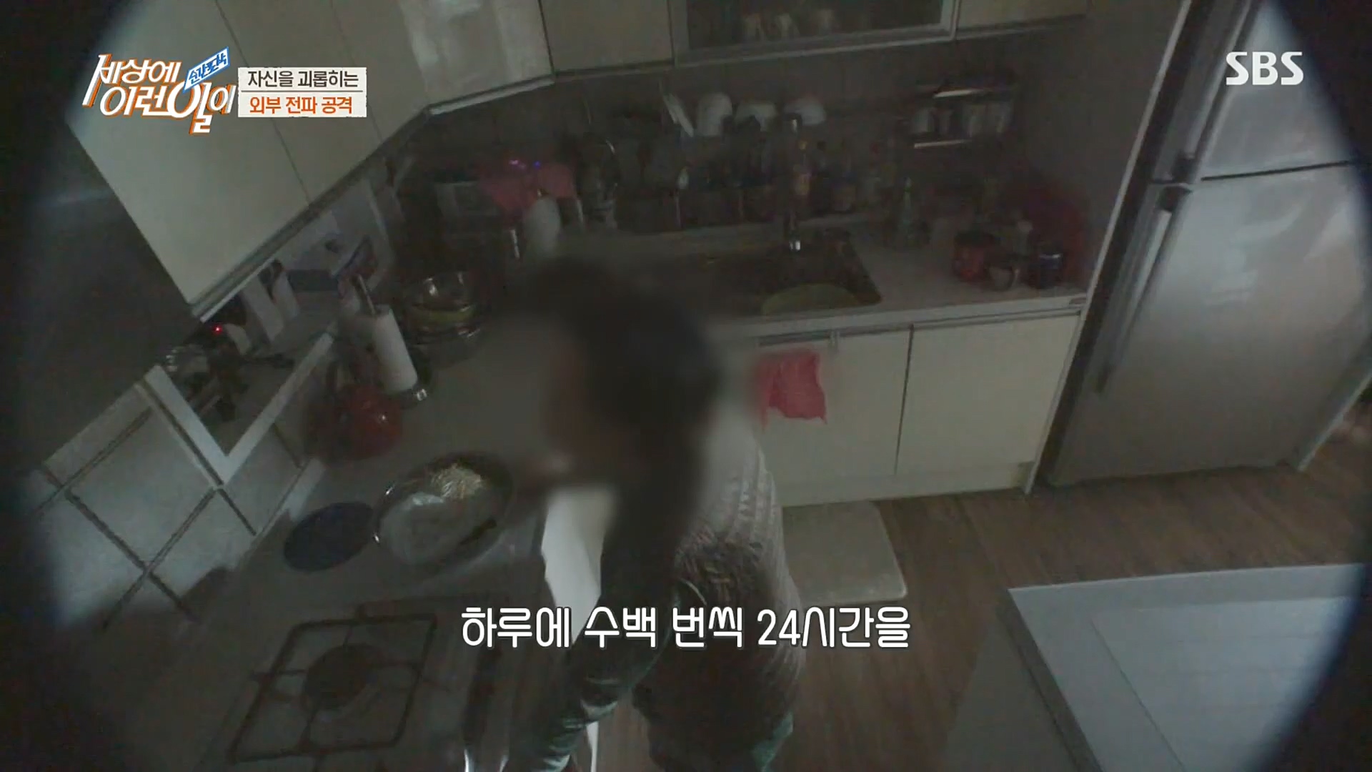 순간포착 세상에 이런일이.E1203.221025p.H264-F1RST.mp4_20221026_193102.298.jpg