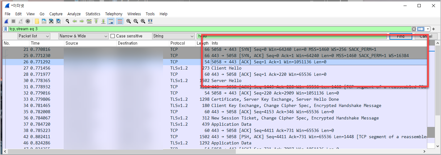 3-way handshake 패킷 분석