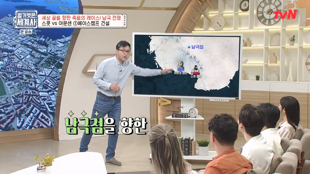 벌거벗은 세계사.E105.230628p-NEXT.mp4_20240127_160130.192.jpg