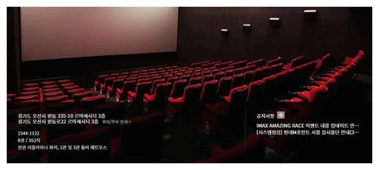 오산중앙 cgv