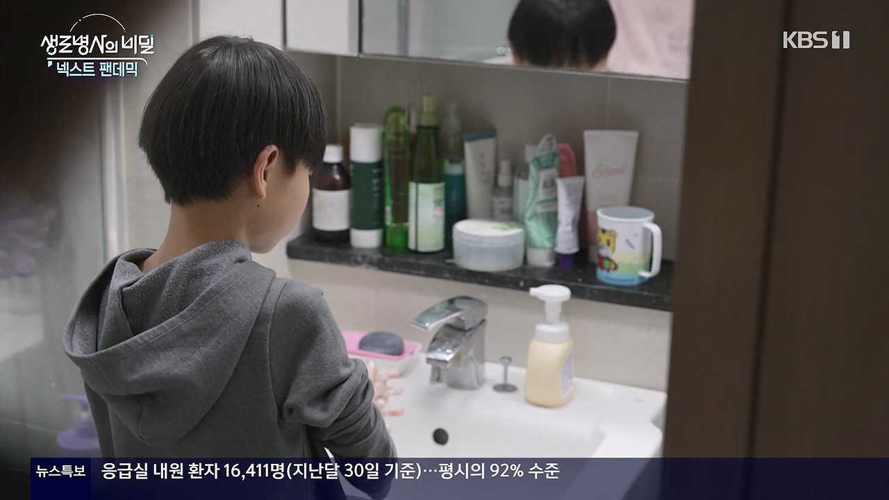 생로병사의 비밀.E914.240606p-NEXT.mp4_20240606_170455.824.jpg