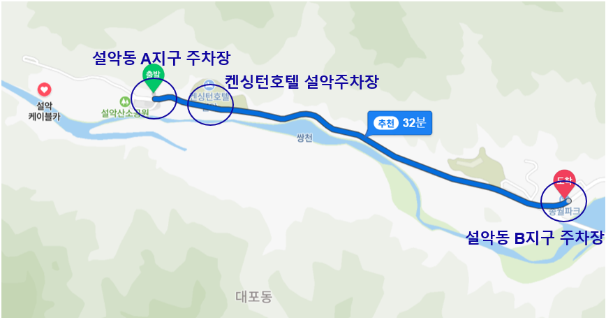 설악케이블카주차장.png
