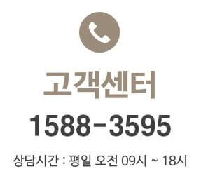 일월_고객센터