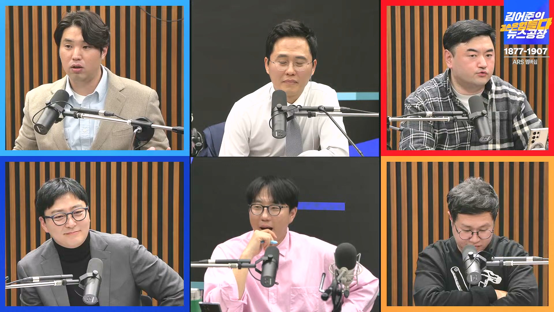 [겸공뉴스특보] 2024년 12월 25일 수요일 (1080p_30fps_H264-128kbit_AAC).mp4_20241226_132917.794.jpg
