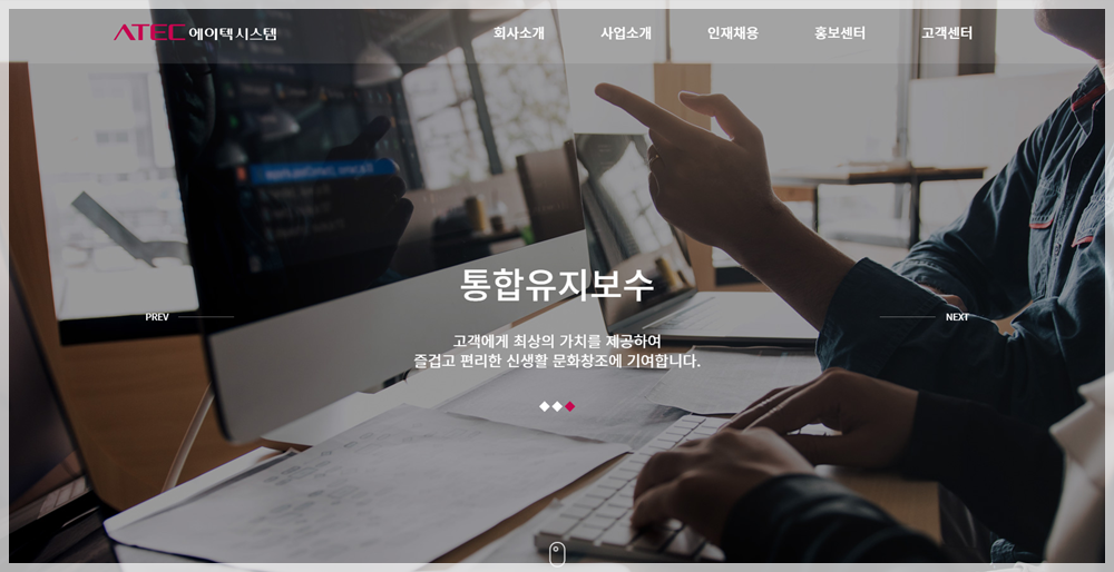 토탈전산시스템 이미지