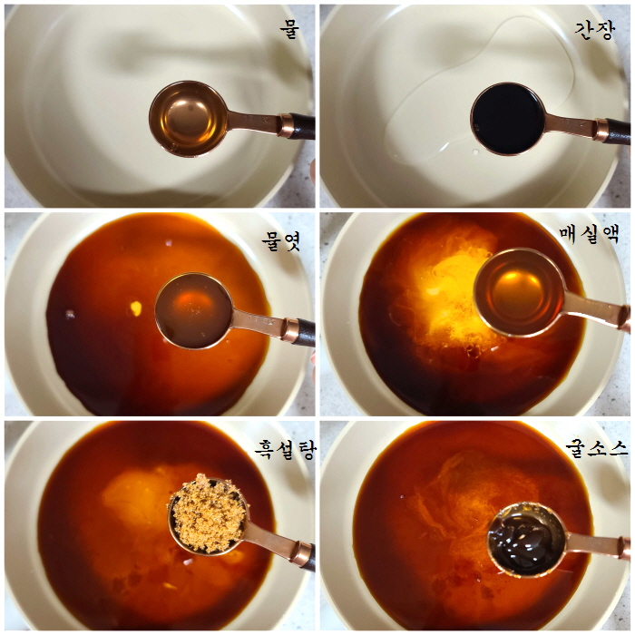 수육간장조림-간장소스 만들기