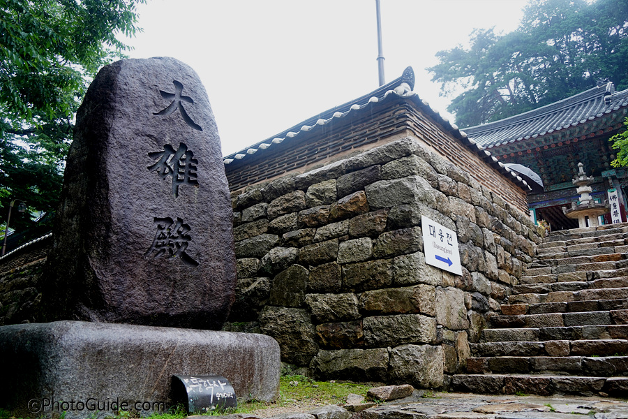 공주-동학사