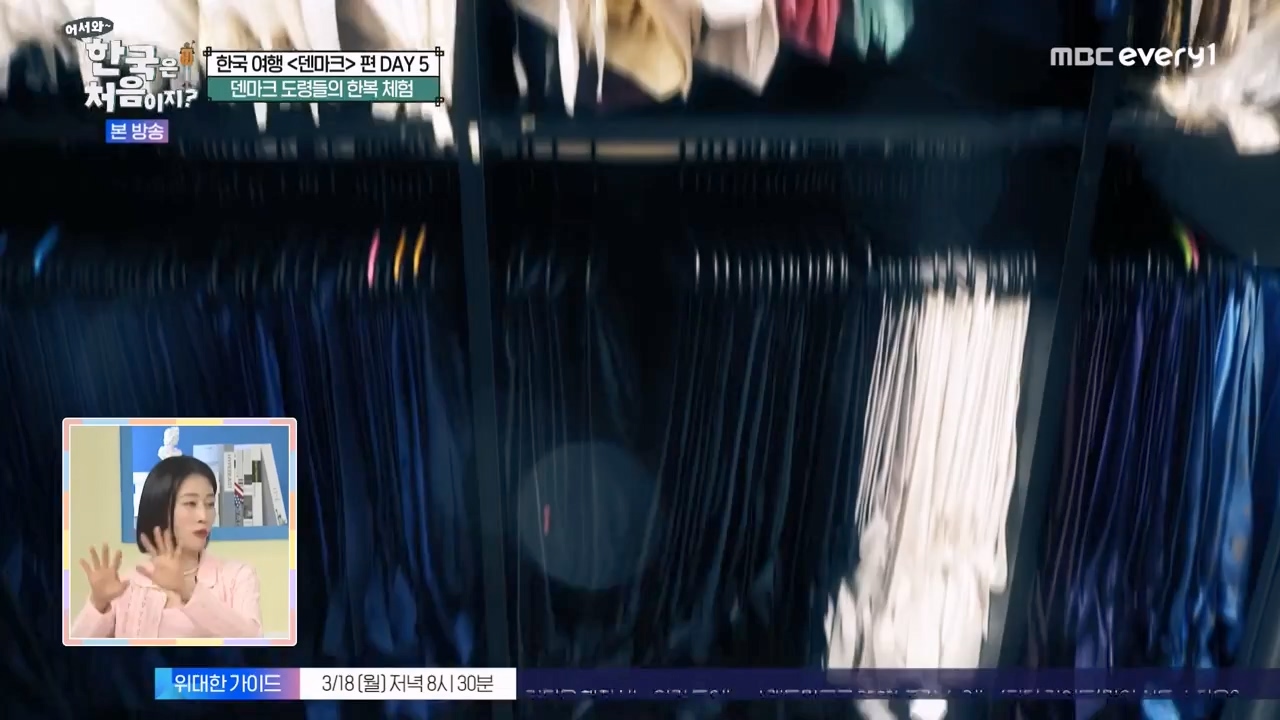 어서와 한국은 처음이지 시즌2.E306.240315p-NEXT.mp4_20240315_202612.622.jpg