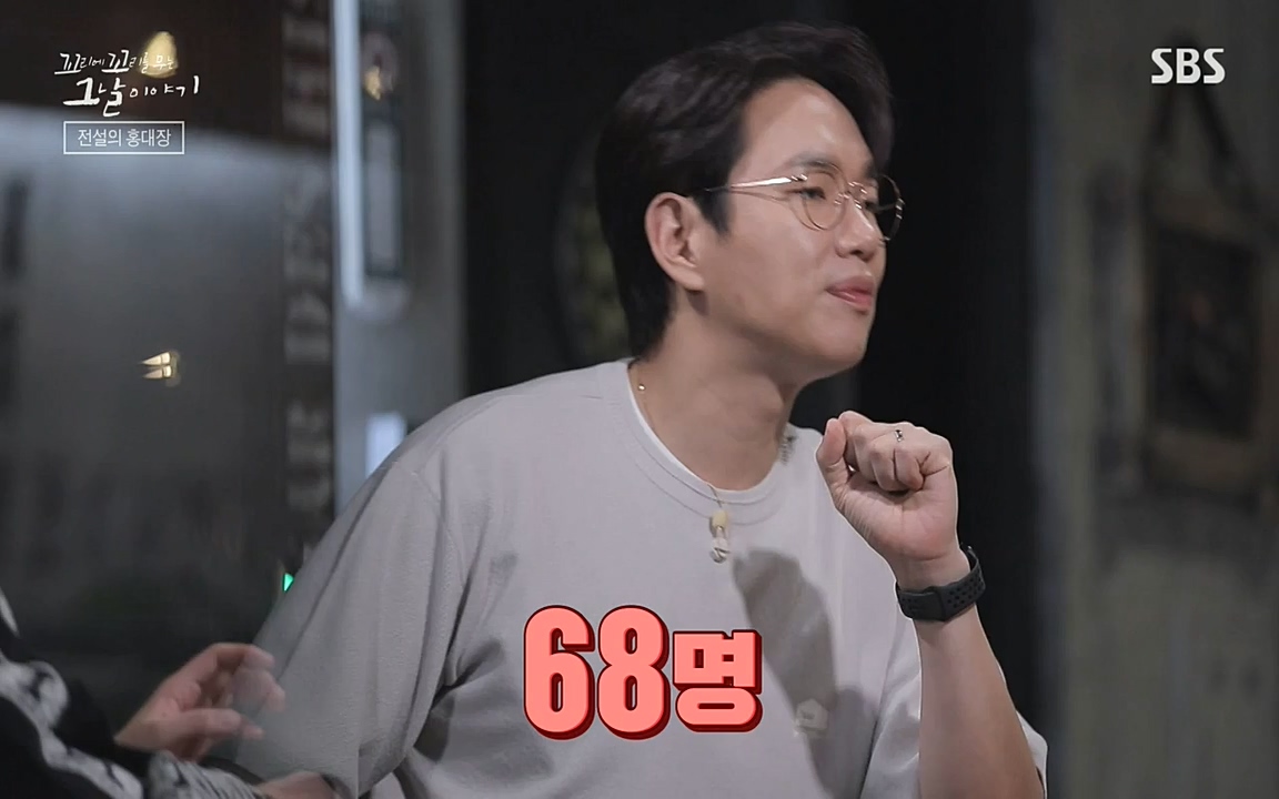 꼬리에 꼬리를 무는 그날 이야기.E41.220819p-NEXT.mp4_20220820_160744.452.jpg