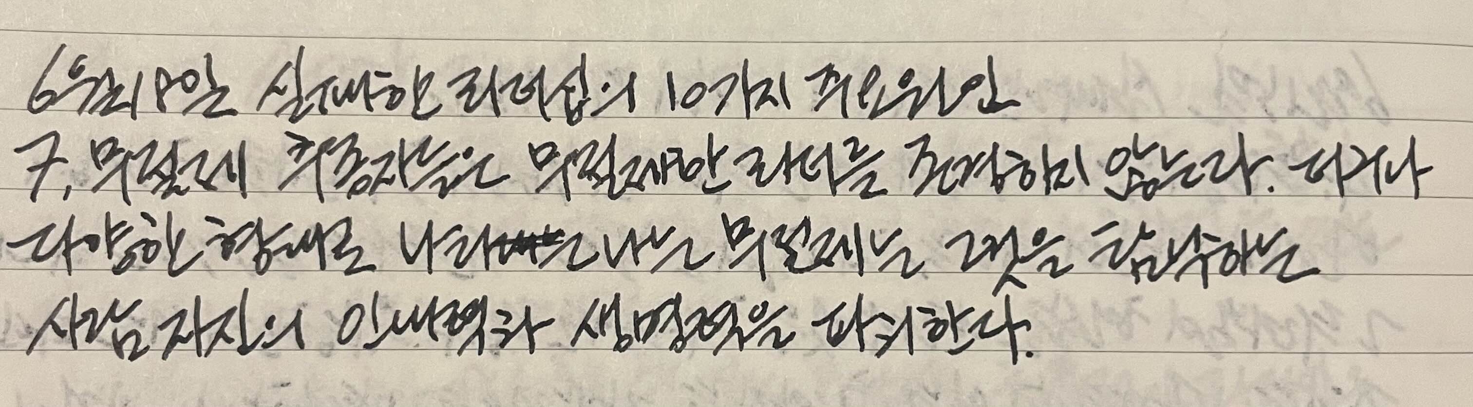  6월 18일 실패한 리더십의 10가지 주요 원인
