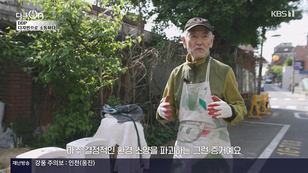 다큐 온.E255.240630p-NEXT.mp4_20240630_173558.370.jpg